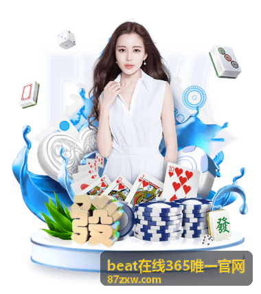 beat在线365唯一官网的Trap节拍风格封面