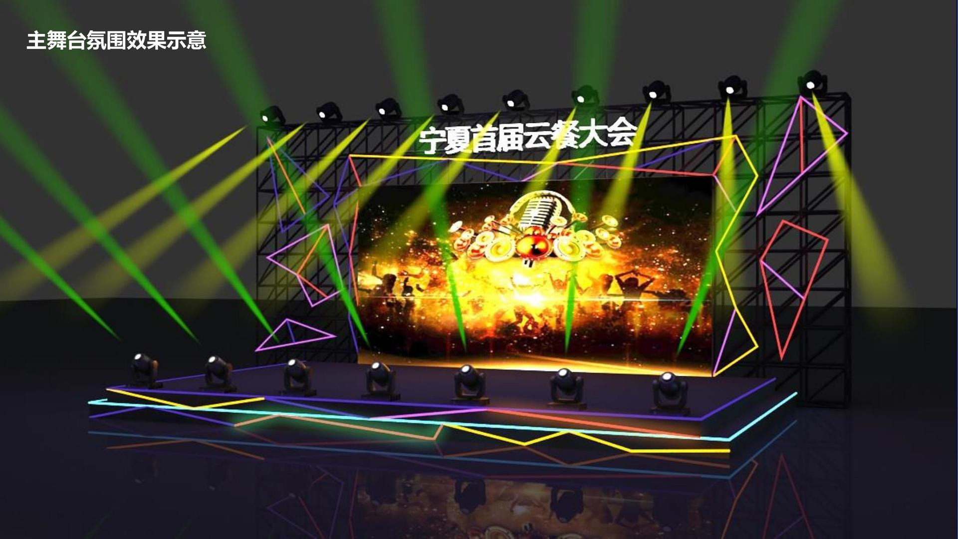 宇银远文化文化启动新一轮文化内容策划计划
